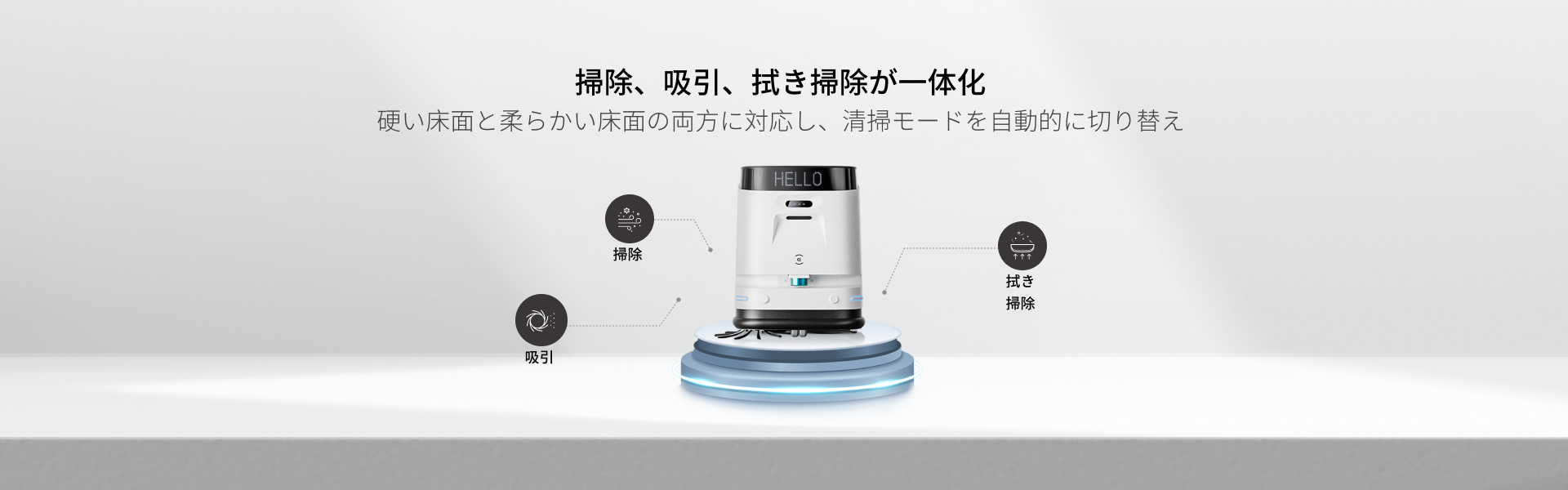 DEEBOT PRO K1 VAC 紹介