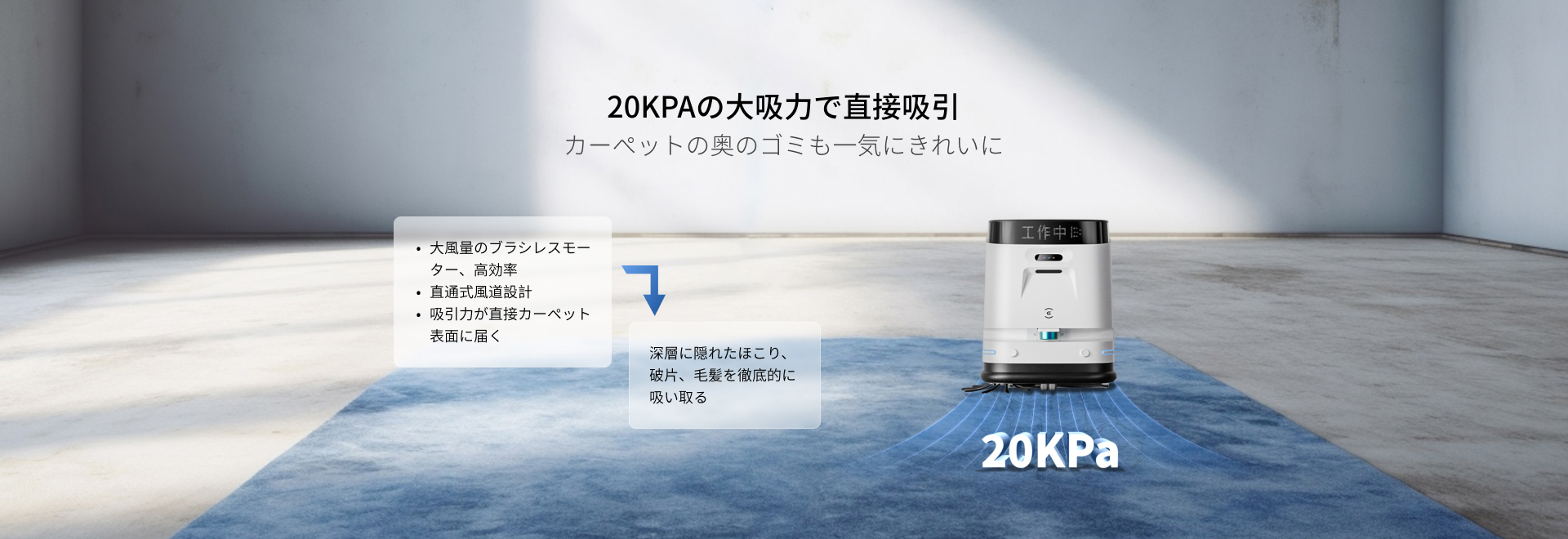 DEEBOT PRO K1 VAC 機能