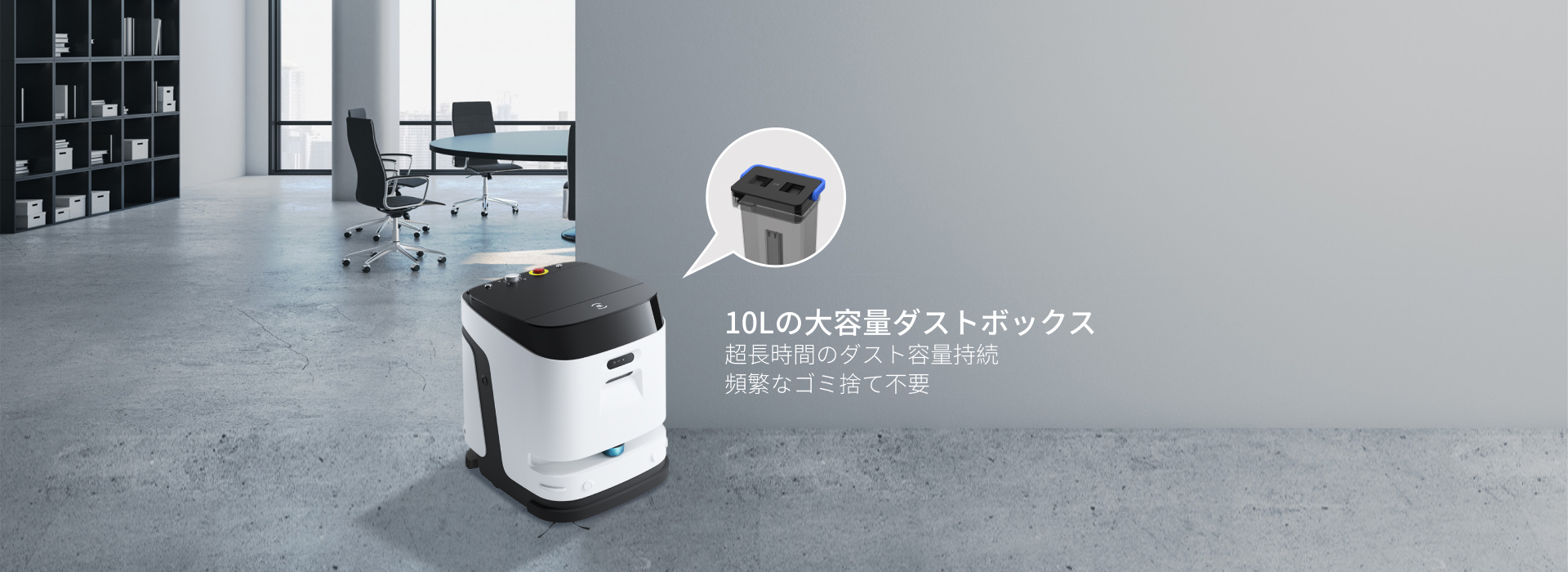 DEEBOT PRO K1 VAC ステーション