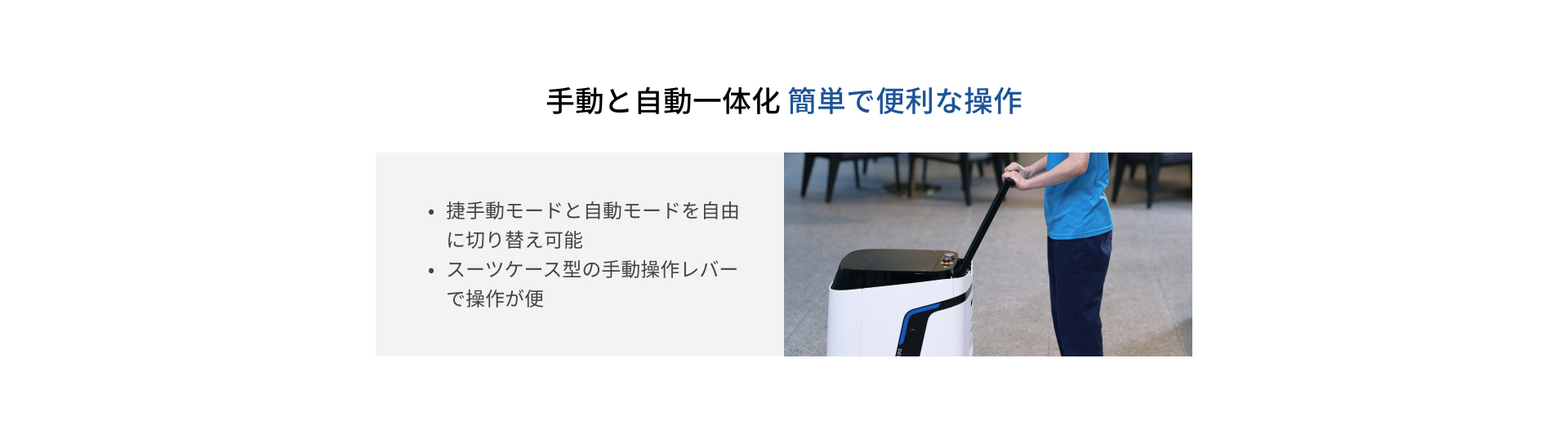 DEEBOT PRO K1 VAC アプリ