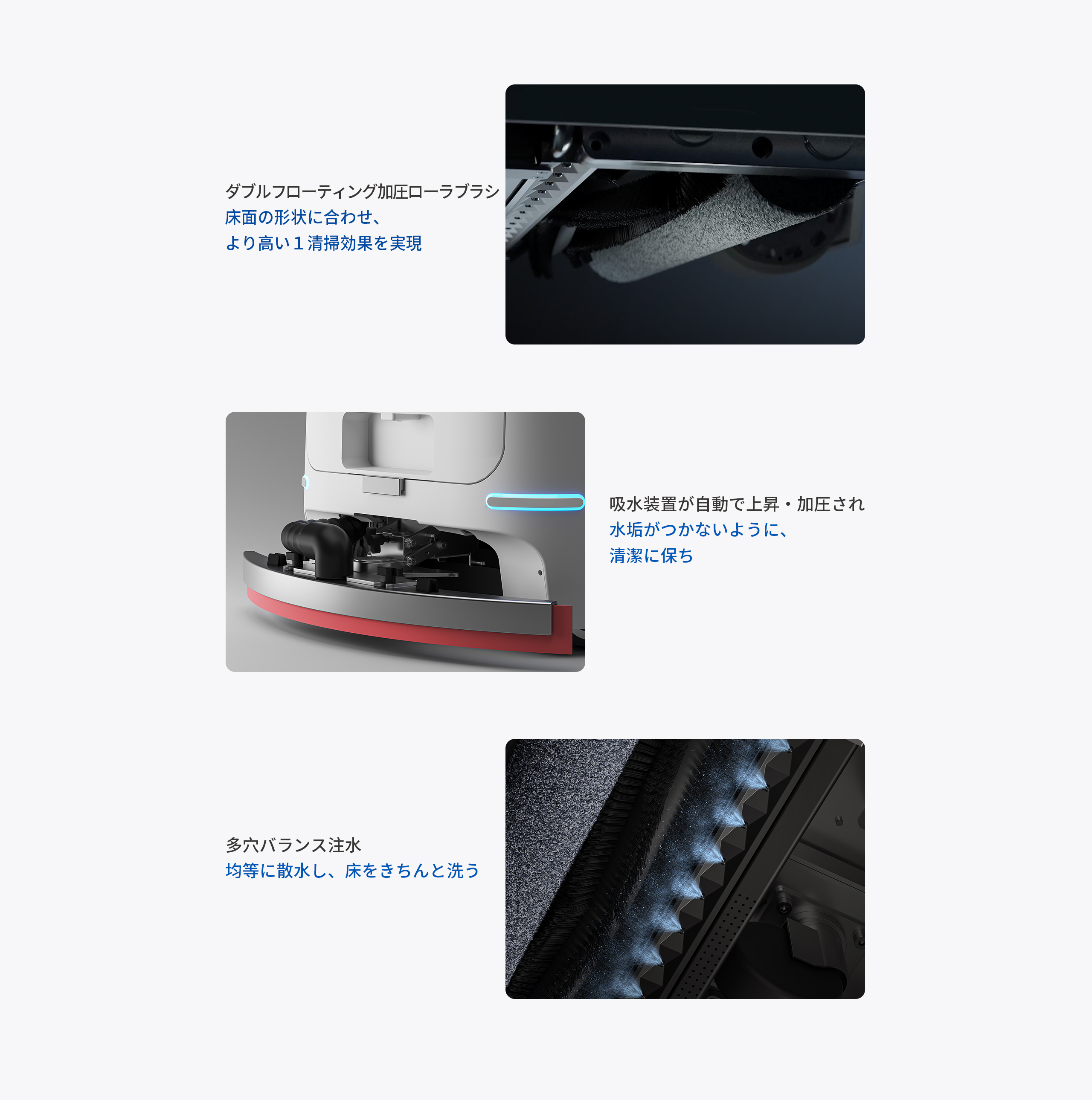 DEEBOT PRO M1 特長3