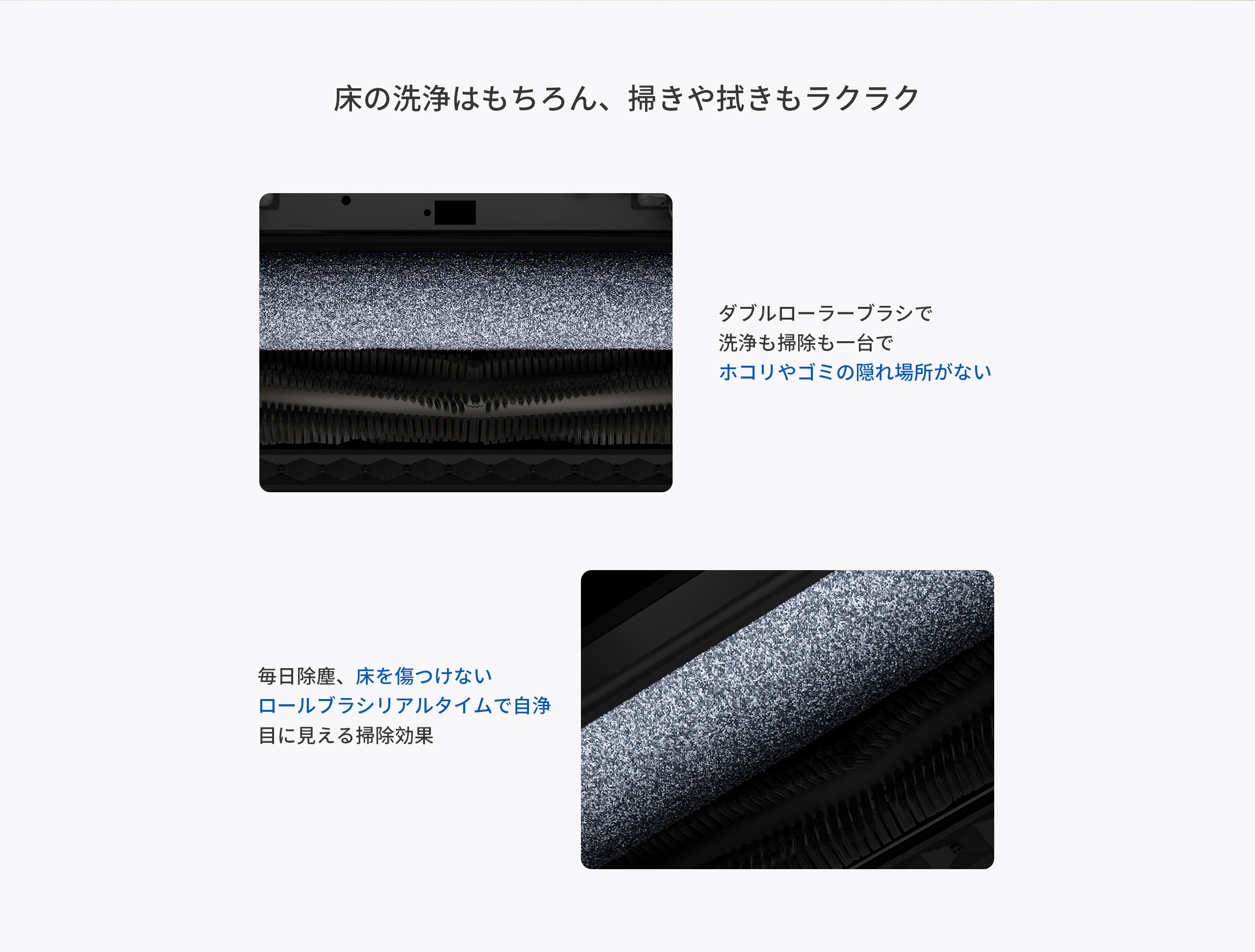 DEEBOT PRO M1 特長5