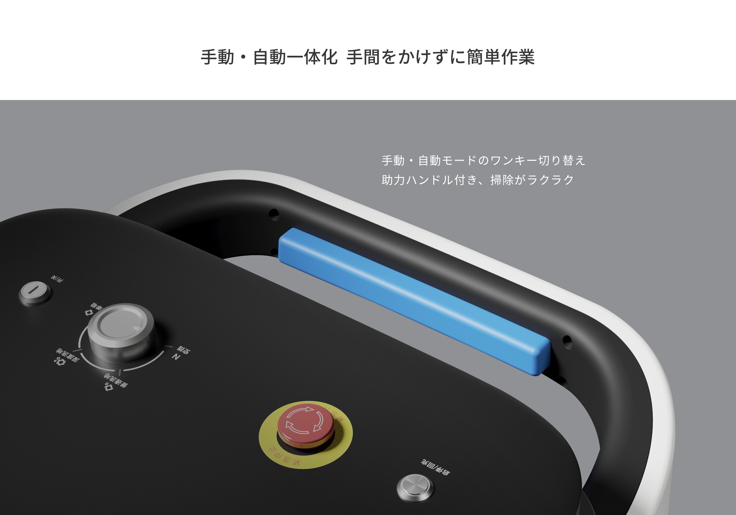DEEBOT PRO M1 特長6