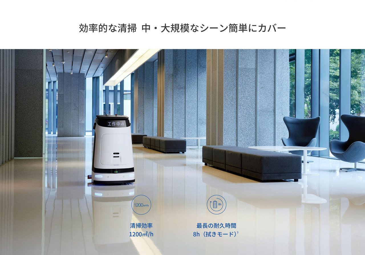 DEEBOT PRO M1 特長7