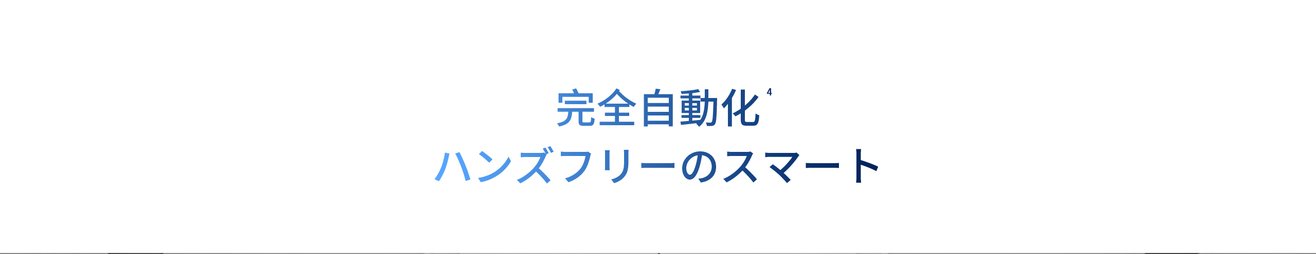 DEEBOT PRO M1 特長8