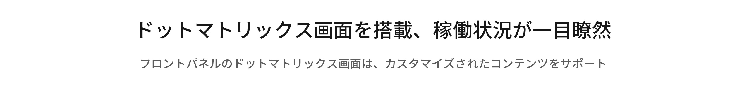 DEEBOT PRO M1 シーン2